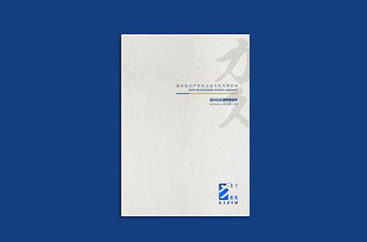 阳城县产品画册设计：以用户为中心，解锁产品的价值密码